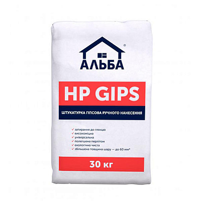 Штукатурка АЛЬБА гипсовая ручного нанесения HP GIPS 30 кг