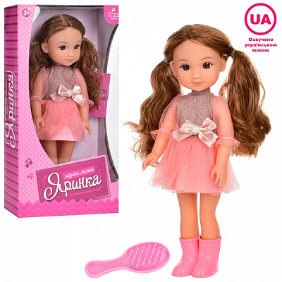 Лялька інтерактивна Limo Toy M 4598 I UA Яринка