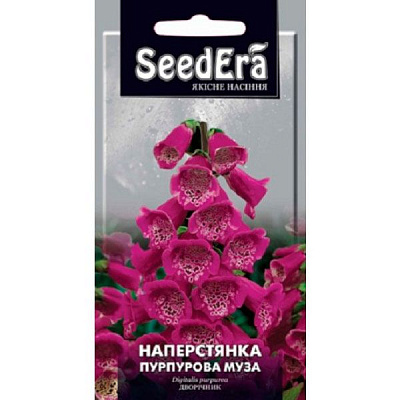 Насіння наперстянка Пурпурова Муза 0,1 г (4823073706725)