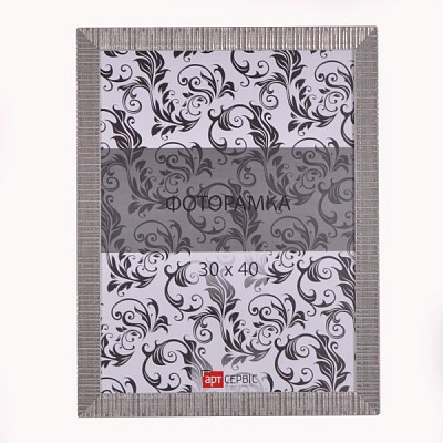 Рамка для фото ЭА-01392 30х40 см срібний