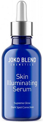 Сыворотка Joko Blend Cosmetics для осветления кожи Skin Illuminating Serum 30 мл