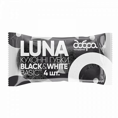 Губка для кухни Добра господарочка LUNA Black & White 4 шт.
