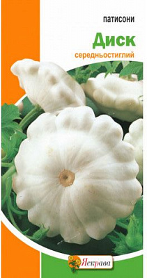 Насіння патисон Диск 2г