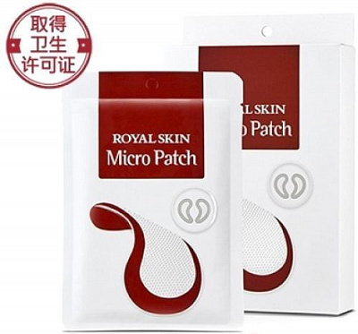 Маска ROYAL SKIN Гіалуронова з мікроголками 8 шт.