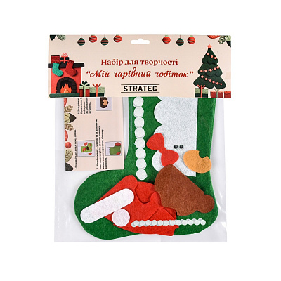 Набор для творчества Strateg Мой волшебный сапог 31043