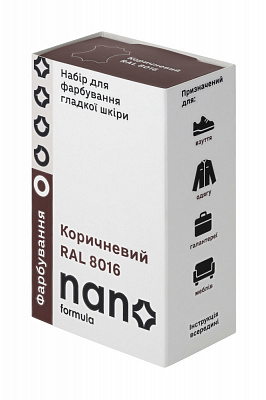 Набір для фарбування гладкої шкіри (фарба + ґрунт) Nano Formula коричневий 50 мл