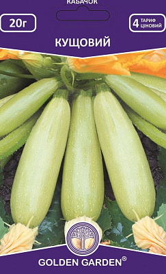 Насіння Golden Garden кабачок Кущовий 20г (4820164129791)