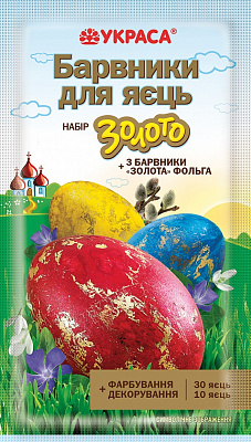 Набор красителей для пасхальных яиц