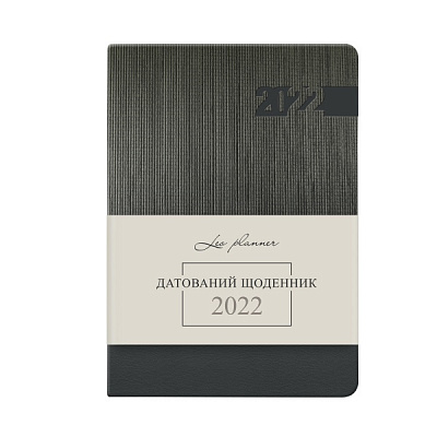 Щоденник датований сірий Leo Planner Integro A5 2022