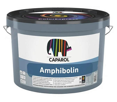 Краска Caparol Amphibolin B3 база под тонировку 2,35л