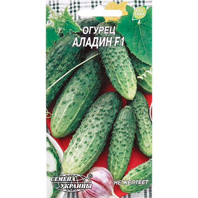 Насіння України Огірок Аладін F1 0.5 г
