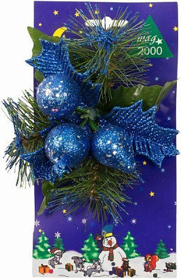 Гілочка декоративна хвойна з ягодами 18 см 470662