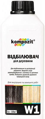 Відбілювач Kompozit W1 не створює плівки 1 л