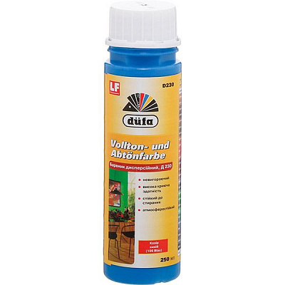 Пигмент Dufa синий 250 мл