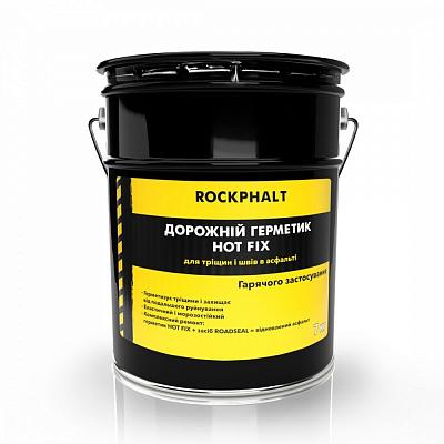 Герметик дорожный ROCKPHALT HOT FIX 7 кг