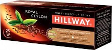 Чай чорний Hillway Роял Цейлон (8886300990041) 25 шт. 100 г 