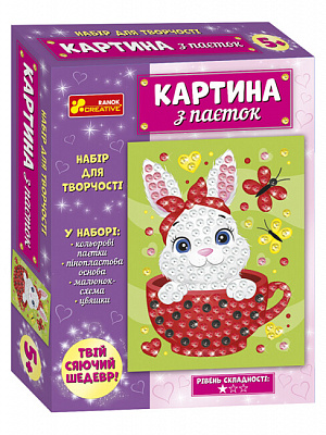 Набір Ранок Картина з паєток Зайченя 477205