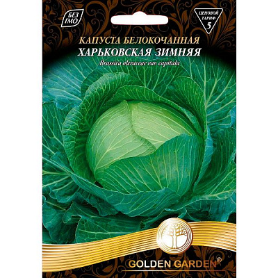 Насіння Golden Garden Гігант Капуста Білоголова Харківська Зимова 10 г