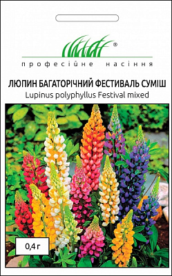 Семена Професійне насіння люпин Фестиваль смесь 0,4 г