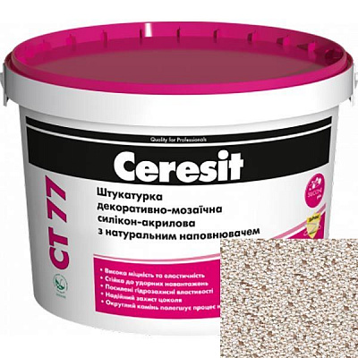 Декоративна штукатурка мозаїчна Ceresit CT 77 GRANADA 2 14 кг 10 л