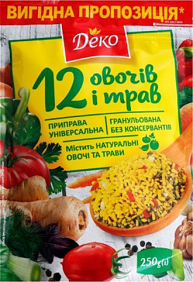 Приправа ТМ Деко 12 овочів і трав універсальна гранульована 250 г (4820241580729)