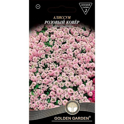 Семена Golden Garden Алиссум Розовый Ковер 0.2 г
