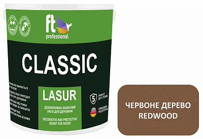 Захисний засіб FT Professional CLASSIC LASUR червоне дерево шовковистий мат 2,3 л