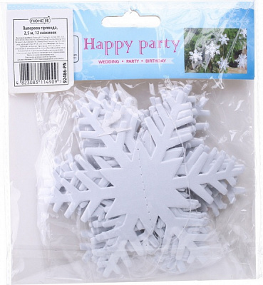 Гирлянда 12 объемных снежинок из картона в ассортименте 2,5 м 