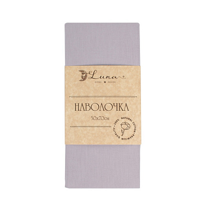 Наволочка Моно 50x70 см сизый