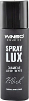 Ароматизатор спрей WINSO Lux Exclusive Black 55 мл