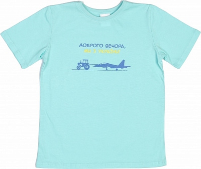 Футболка для хлопчиків Luna Kids бавовна р.104 ментоловий
