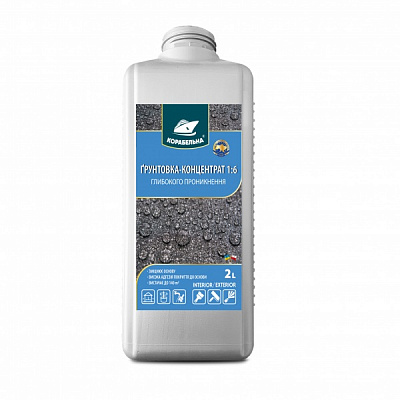 Ґрунтовка-концентрат глибокопроникна КОРАБЕЛЬНАЯ 1:6 1 л