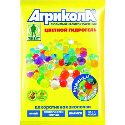 Гидрогель Агрикола шарики 0.02 кг