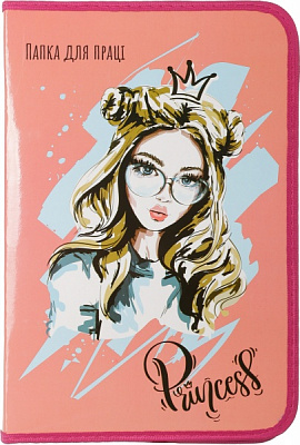 Папка для праці Princess А4 на блискавці