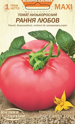Семена Насіння України томат Ранняя любовь 1г (4823099813988)