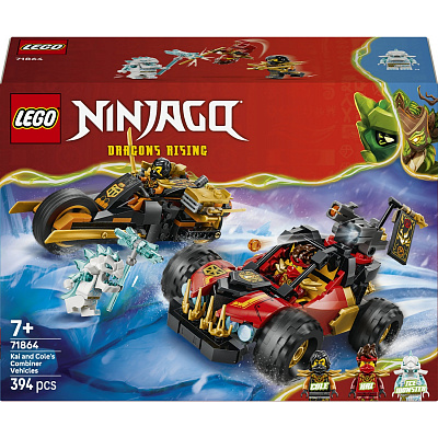 Конструктор LEGO NINJAGO Комбинированные транспортные средства Кая и Коула 71864