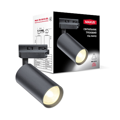 Трековый светильник Maxus Track light Base MR16 GU10 черный MAX-TR-GU10-BL