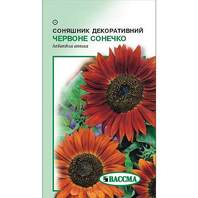 Семена Цветы Подcолнух декоративный Красное солнышко 0.5 г