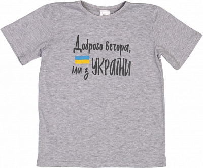 Футболка для мальчиков Luna Kids №1 р.140 серый меланж 