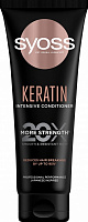 Кондиционер Syoss Keratin интенсивный 250 мл 