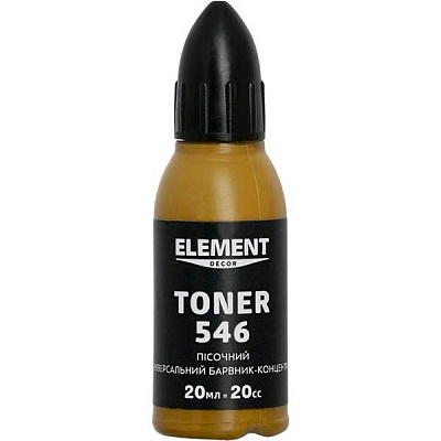 Пигмент Element Decor Toner песочный 20 мл