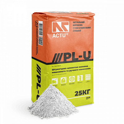 Штукатурка ACTU цементно-вапняна універсальна ПРО, PL-U, 25 кг