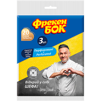 Набор салфеток универсальные Фрекен Бок Minions перфорированные 3 шт./уп. / желтый