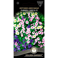 Семена Golden Garden петуния ампельная Лавина смесь F1 15 г 10 шт.