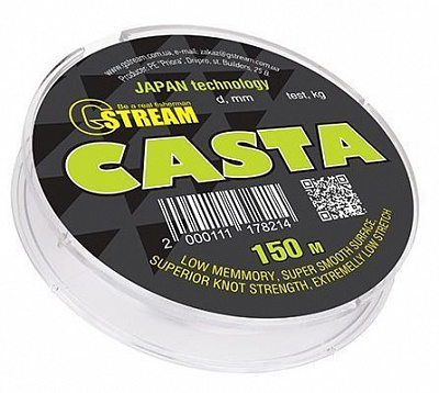 Леска GStream Casta 150м 0,25мм 6,38кг