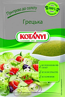 Приправа TM KOTANYI к салату Греческая