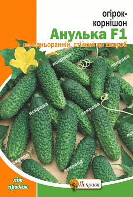 Насіння Яскрава огірок Анулька