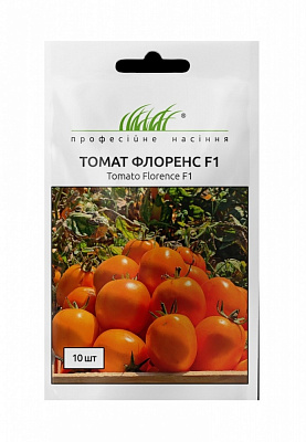 Семена Професійне насіння томат Флоренс F1 10 шт. (4823058202044)