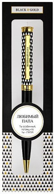 Ручка кулькова Be Happy Black&Gold 004-Любимый папа