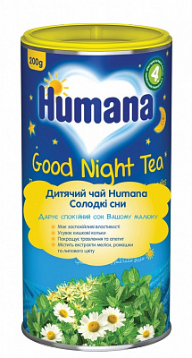 Детский чай Humana от 4 мес растворимый Good Night 200 г